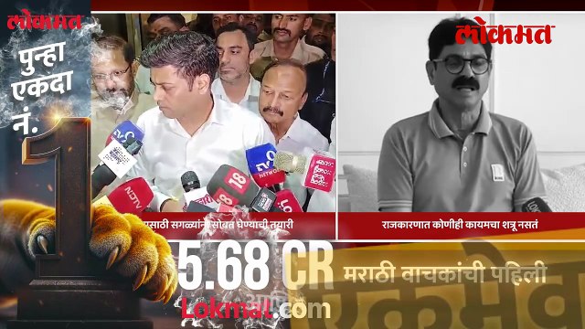 कल्याणमध्ये मनसेचा शिंदेसेनेला थेट पाठिंबा, राज ठाकरेंना मान्य? नांदगावकरांनी सांगितलं