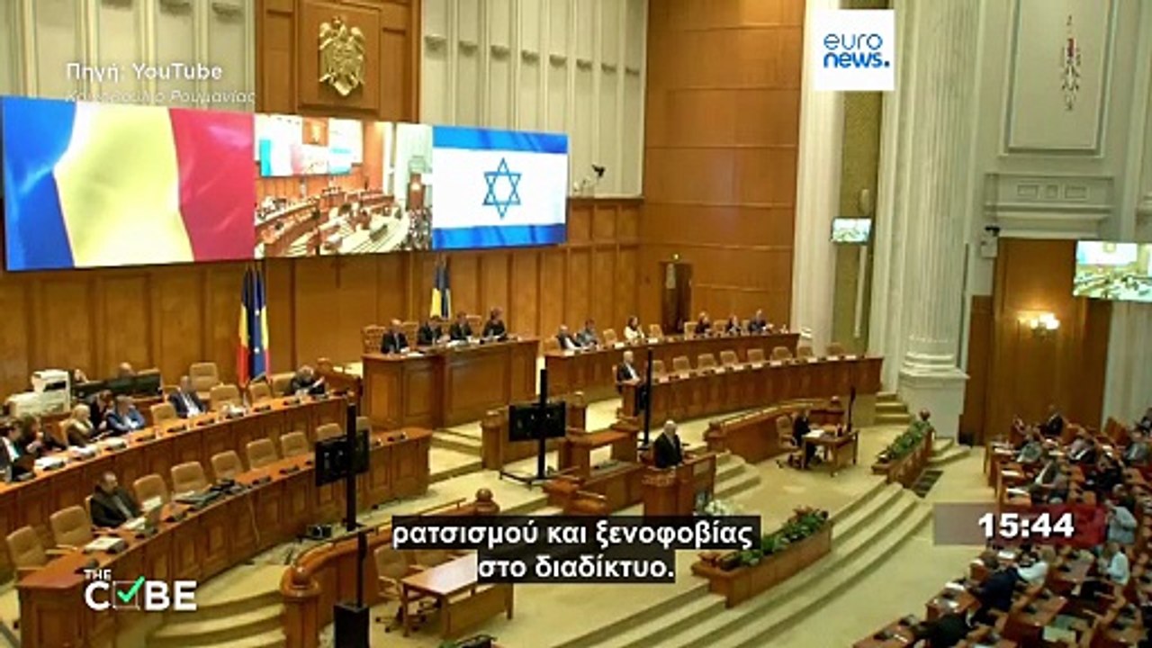 Έλεγχος γεγονότων: Κινδυνεύει όντως η "ελευθερί...
