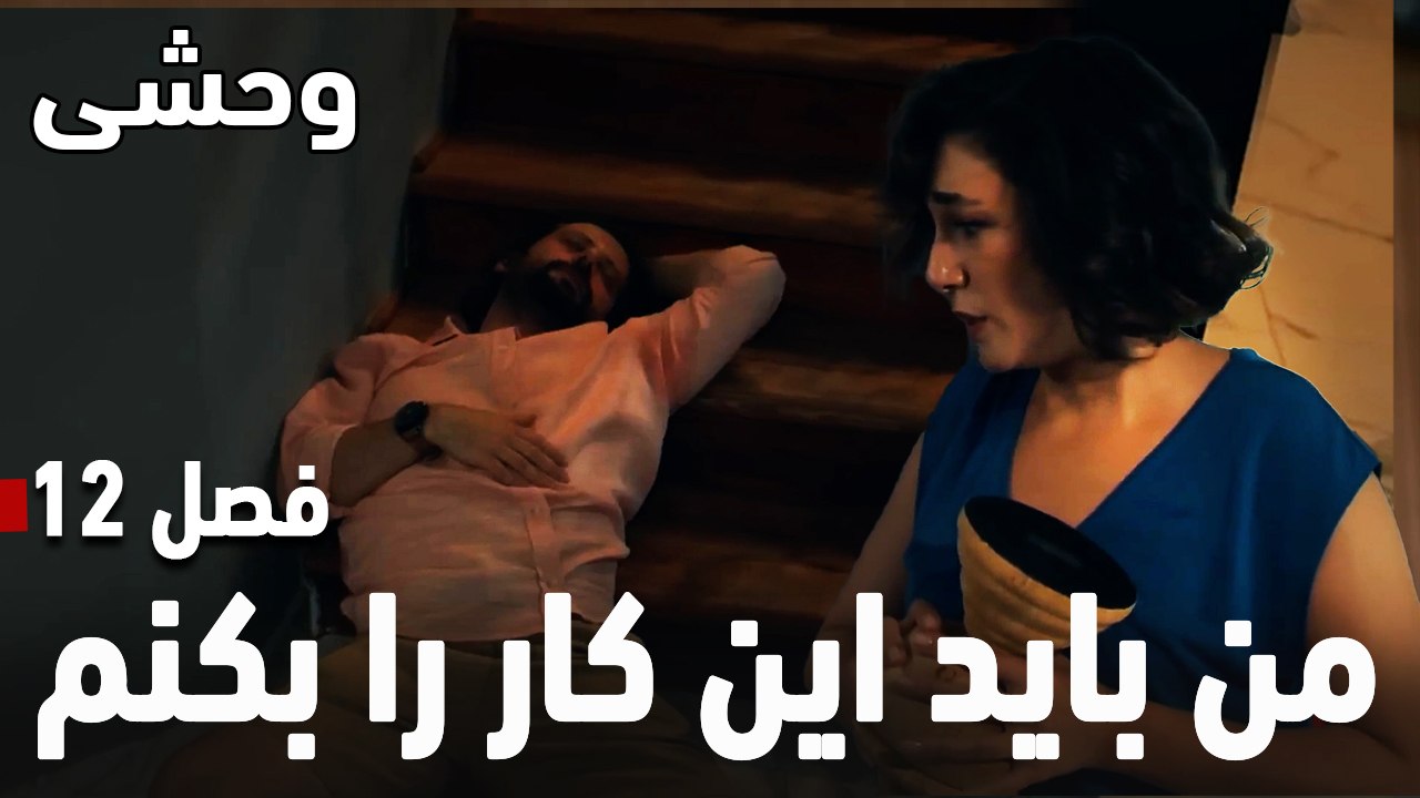 من باید این کار را بکنم