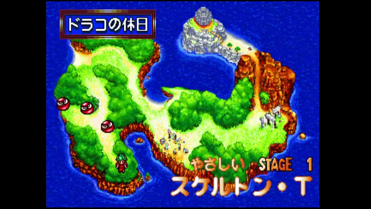 K2R2 Gameplay: Puyo Puyo Sun: Kettiban (Draco's Story)