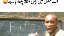 Funny Government teacher