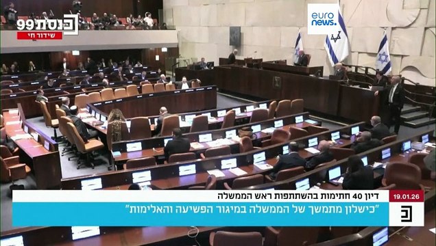 Netanyahu farà parte del Consiglio di pace per Gaza: polemiche sul mandato del Board of Peace voluto da Trump