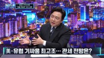 그린란드 문제 놓고 美·유럽 기싸움 최고조