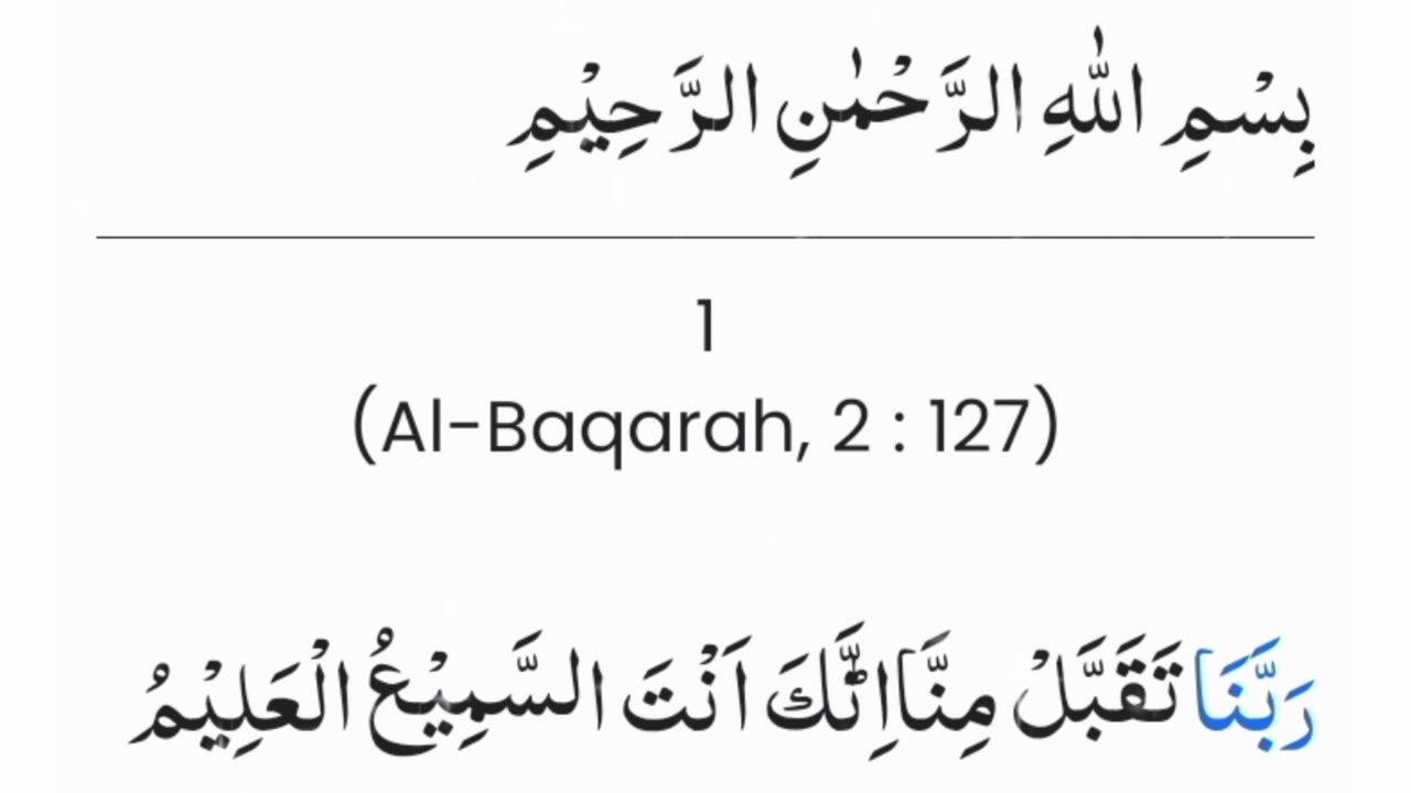 40 Rabbana Dua | Beautiful Quran Recitation | By Religion Of Islam Channel