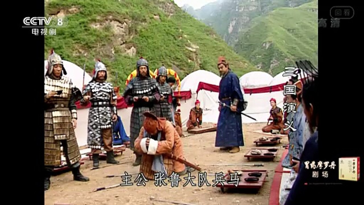 Phim Tam Quốc Diễn Nghĩa 1994 - Tập 49 - Lồng Tiếng ( Full HD )