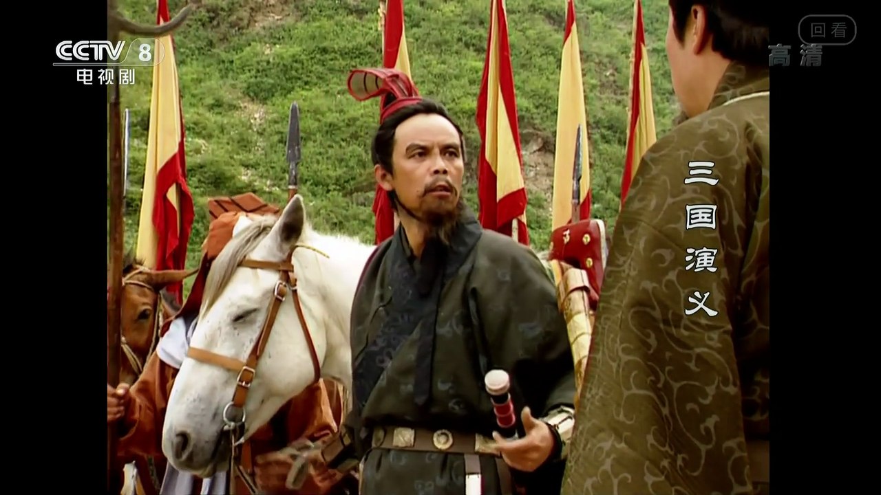 Phim Tam Quốc Diễn Nghĩa 1994 - Tập 50 ( Full HD )
