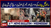 Gul Plaza Tragedy - Search operation underway floors || ARY News 6 PM Bulletin | 21st Jan 2026