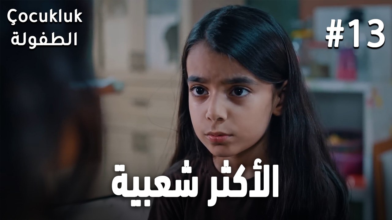 أحزن المشاهد #13