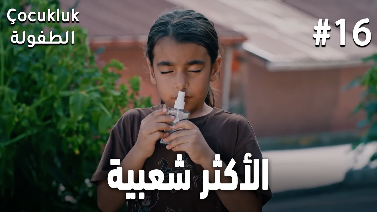 أحزن المشاهد #16