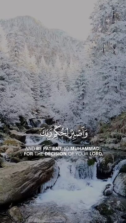 🔥 Surah Aṭ-Ṭur 52:48–49 — سورة الطور ⚡🤍⏳#love #Quran #Viral #short #trending #YouTubeShorts #short