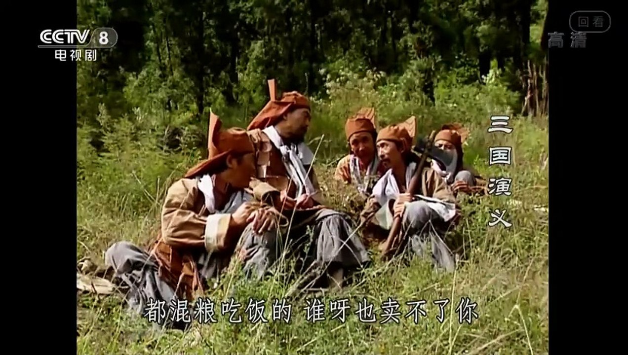 Phim Tam Quốc Diễn Nghĩa 1994 - Tập 51 ( Full HD )