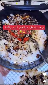 تصرف نجلاء عبدالعزيز يستفز الناس… فلوس تحت رجلها قدام الكل!