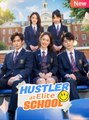 Hustler At Elite School
