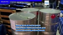 Европол разгромил крупную сеть нарколабораторий и обещает найти другие