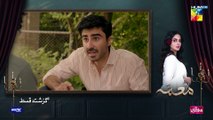 Muamma   Episode 09 [Eng Sub] - 21st Jan 2026 [ Saba Qamar & Ali Ansari ] - HUM TV