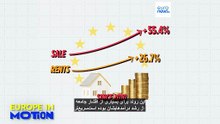افزایش قیمت فروش و اجاره‌بهای مسکن در اتحادیه اروپا؛ چرا جوانان بیش از همه تحت فشارند؟