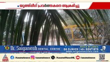 യൂത്ത് ലീഗ് പ്രവർത്തകനെതിരെ ആറംഗ സംഘത്തിന്റെ ആക്രമണം; കാലുകൾ തല്ലിയൊടിച്ചു