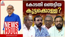 വൻ തോക്കുകളിലേക്ക് അന്വേഷണം എത്തുമോ?; കുറ്റപത്രം വൈകിപ്പിക്കുന്നോ?