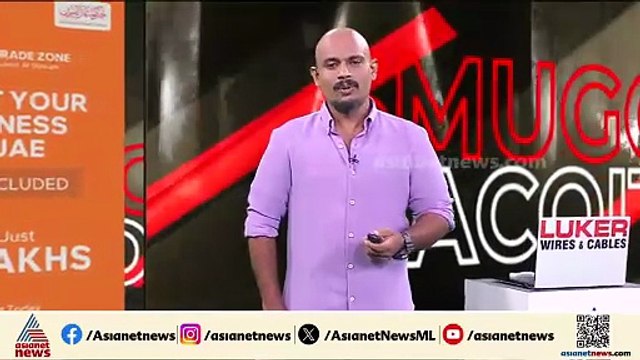 കൂടോത്രം ചെയ്ത വസ്തു വീടുമാറി നിക്ഷേപിച്ചു; യുവാവിനെ പിടികൂടി പൊലീസിൽ ഏൽപ്പിച്ച് നാട്ടുകാർ