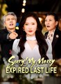 Sorry My Mercy Expired Last Life - Drama FULL MOVIES ENGLISH SUB