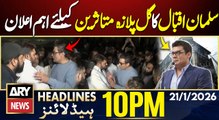 Salman Iqbal BigAnnounces for Gul Plaza Victims | ARY News 10 PM Headlines | 21st Jan 2026