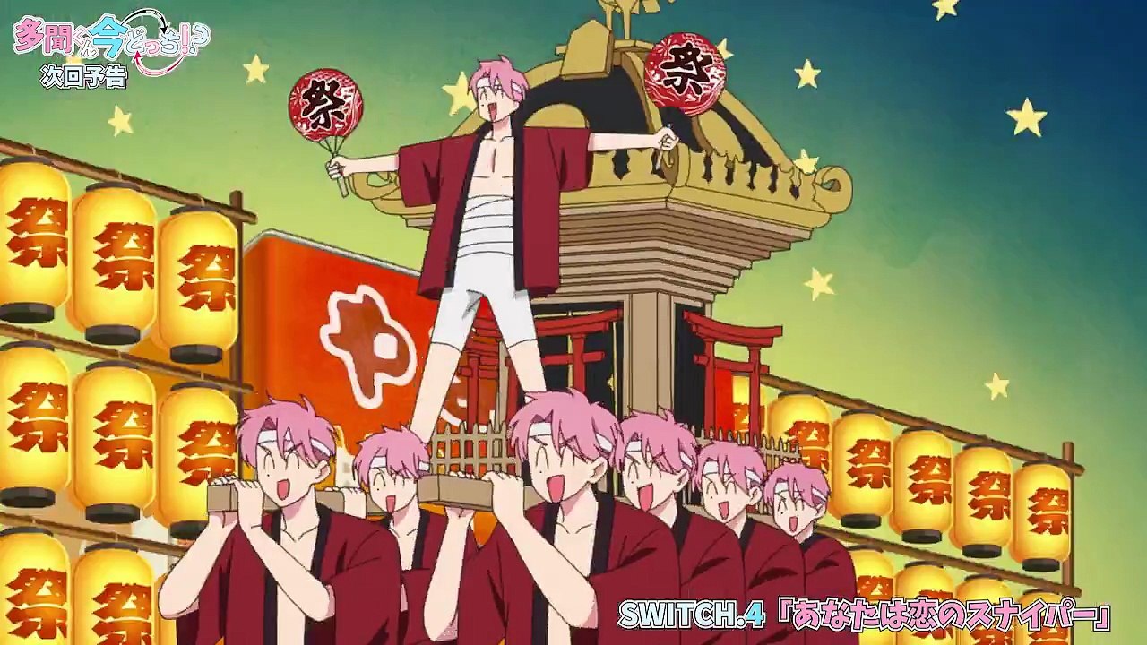 "Tamon's B-Side (Tamon-kun ima docchi!?)" TV Anime episode 4 preview