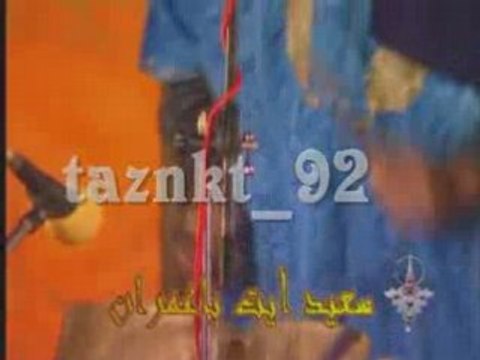 PUB amarg tachelhite