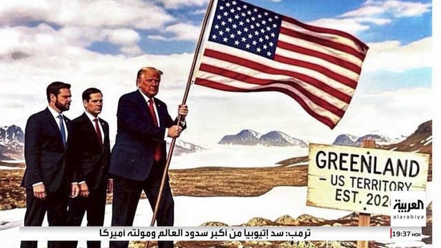 غرينلاند قد تتسبب في حرب تجارية بين الغرب وانهيار الناتو