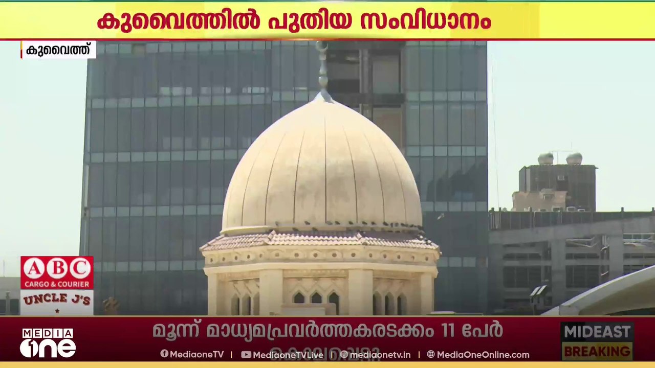 കുവൈത്തില്‍ ഗതാഗത സേവനങ്ങൾ മെച്ചപ്പെടുത്തുന്നതിനായി പുതിയ സംവിധാനം