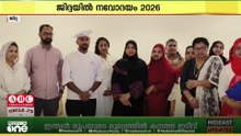 ജനാധിപത്യ-മതേതര ശക്തികൾ ജാഗ്രത പാലിക്കണമെന്ന് നവോദയ കുടുംബ സംഗമം