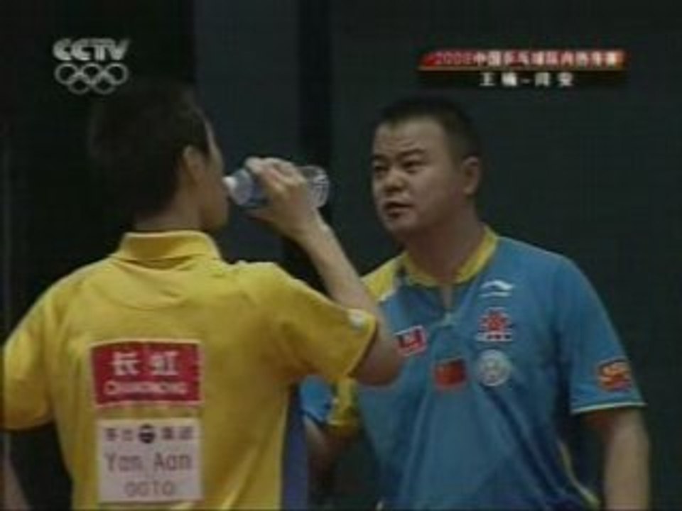 CHINA TEAM GAME P3