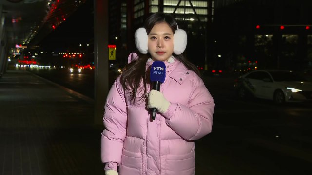 [출근길 YTN 날씨 1/22] 올겨울 최강 추위, 서울 -12.8℃...호남 서해안·제주도 '대설' / YTN