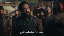 مسلسل المؤسس اورهان الحلقة 11 مترجمة الجزء 2