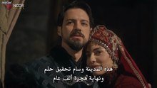 مسلسل المؤسس اورهان الحلقة 11 مترجمة الجزء 1