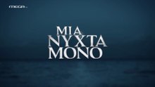 Μια Νύχτα Μόνο - Επ28