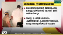 ശബരിമല സ്വർണ്ണകൊള്ളയിൽ റിമാൻഡിൽ ഉള്ള മുരാരി ബാബുവിന്റെ ജാമ്യ അപേക്ഷ ഇന്ന് പരിഗണിക്കും