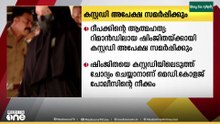 ദീപകിന്റെ മരണം: പ്രതി ഷിംജിത മുസ്തഫക്കായി പോലീസ് ഇന്ന് കസ്റ്റഡി അപേക്ഷ സമർപ്പിക്കും