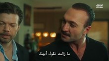 مسلسل حلم اشرف الحلقة 29 مترجمة الجزء 1