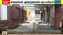 ഉദ്ഘാടനം കഴിഞ്ഞ്  നാലുമാസം ആയിട്ടും പ്രവർത്തന സജ്ജമാകാതെ കൊച്ചി ഫുഡ് സ്ട്രീറ്റ് പദ്ധതി