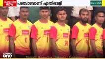 സന്തോഷ് ട്രോഫിയിൽ കേരളം ഇന്നിറങ്ങും; പഞ്ചാബാണ് എതിരാളി