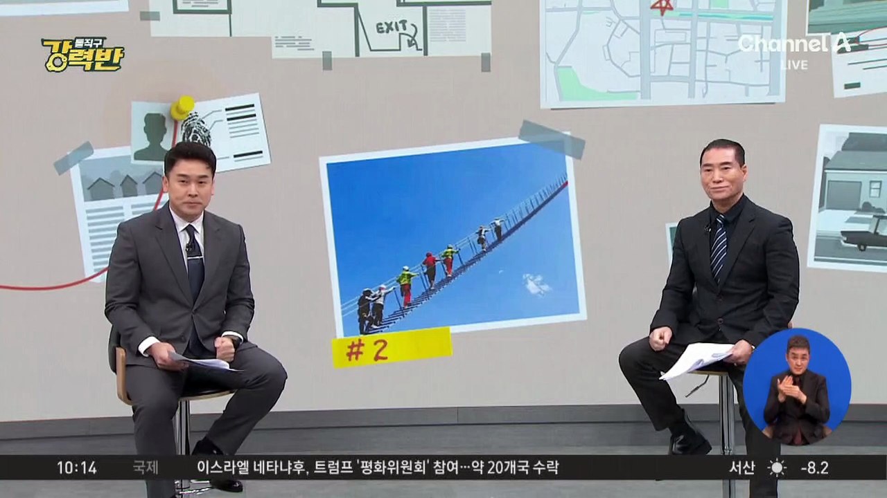 [돌직구 강력반]“학생이 두쫀쿠 줬다” SNS 올린 교사, 신고당해
