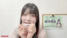 朝井陽菜 (ブルーなままで) 2026-01-08 11_01 SHOWROOM