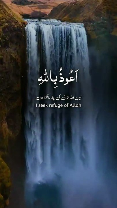 short islamic video