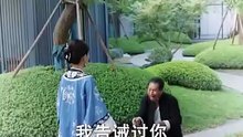 抖音新剧上线#十八岁老祖驾到通通闪开  (下)