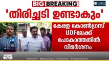 കേരളാ കോൺഗ്രസ് എം. കോട്ടയം ജില്ലാ സ്റ്റിയറിങ് കമ്മിറ്റി യോഗത്തിൽ നേതൃത്വത്തിന് വിമർശനം