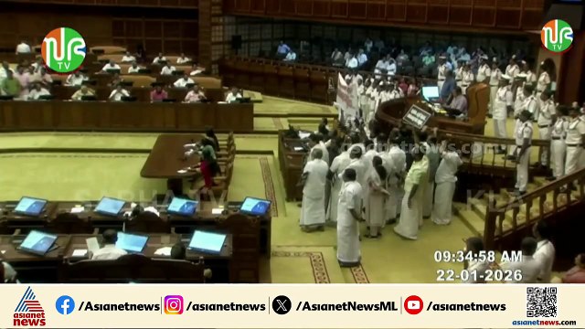 ശബരിമല സ്വർണക്കൊള്ള; സഭയിൽ പ്രതിപക്ഷ - ഭരണപക്ഷ പ്രതിഷേധം
