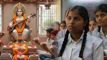 Saraswati Puja Niyam 2026:सरस्वती पूजा नियम,पढ़ाई करनी चाहिए या नहीं | Padhai Karni Chahiye Ya Nahi?