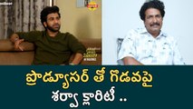 Sharwanand Gives Clarity on His Differences with Producer Anil Sunkara | #Narinarinadumamurari