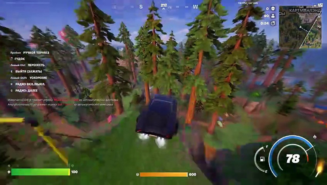 Fortnite.14