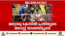 'കേസുകൾ രാഷ്ട്രീയ പ്രേരിതം'; രാഹുൽ മാങ്കൂട്ടത്തിലിന്റെ ജാമ്യഹർജിയിൽ വാദം തുടരുന്നു